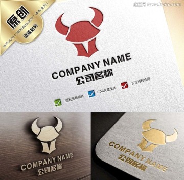 牛 牛頭 牛肉館logo設計