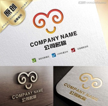 羊頭 羊 綿羊logo設計