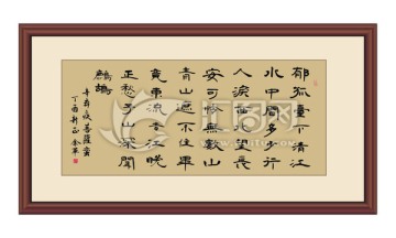 書法