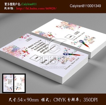 簡(jiǎn)潔KTV音樂音像培訓(xùn)班名片