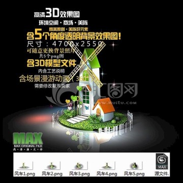 風(fēng)車dp點春季木質(zhì)柵欄