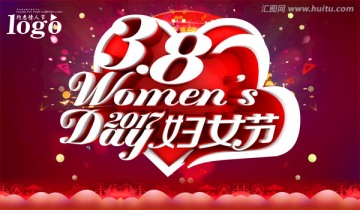 38婦女節(jié)