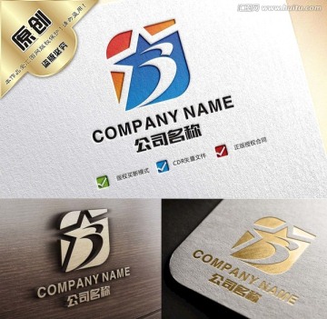 B字母五角星時(shí)尚大氣logo