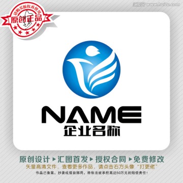 以人为本自信飞扬LOGO