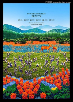 地產(chǎn)海報(bào)