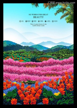地產(chǎn)報(bào)廣