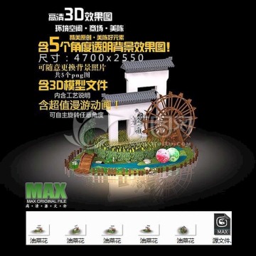 江南油菜花點(diǎn)位
