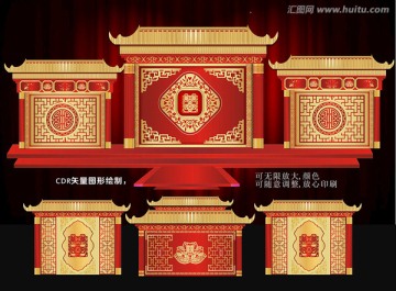 傳統(tǒng)中式婚禮