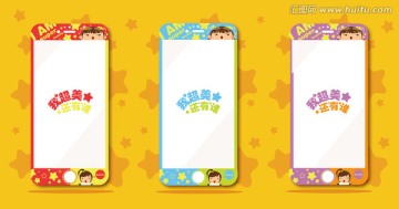 卡通手機(jī)屏幕保護(hù)膜
