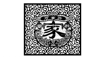 中式窗花