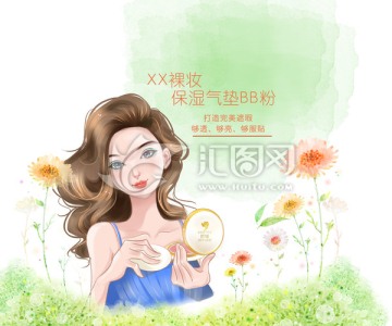 女性職業(yè)插畫卡通人物