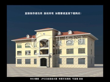 辦公樓效果圖模型