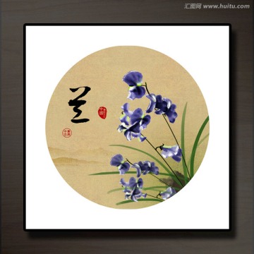 蘭花 國畫
