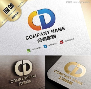 CD字母logo设计