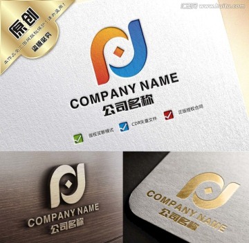字母pd投資理財金融logo