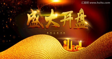 地產(chǎn)廣告