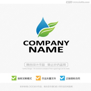 純凈水 水資源 LOGO設(shè)計