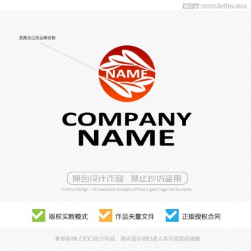 LOGO設計