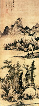 楊文驄 秋林遠(yuǎn)岫圖