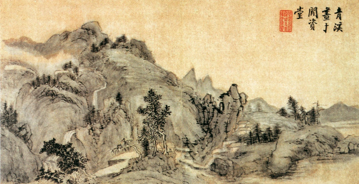 程正揆 山水圖