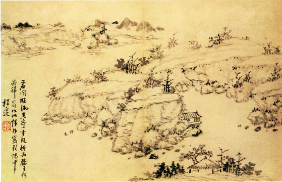 程邃 山水圖