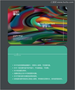 干洗店會員卡
