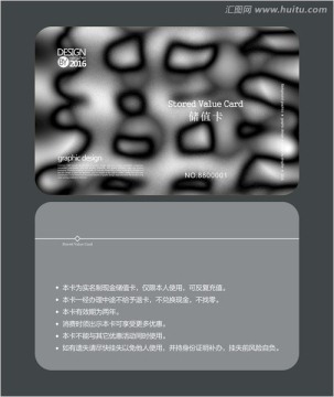 抽象會員卡 儲值卡