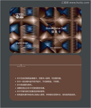 商務(wù)會(huì)員卡 儲(chǔ)值卡