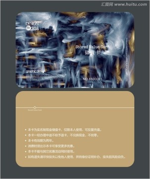 藝術(shù)圖案會(huì)員卡 儲(chǔ)值卡