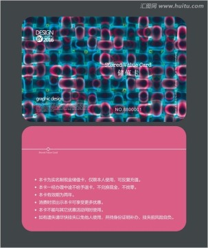 夜場會(huì)員卡 儲值卡
