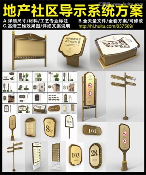 社區(qū)地產(chǎn)