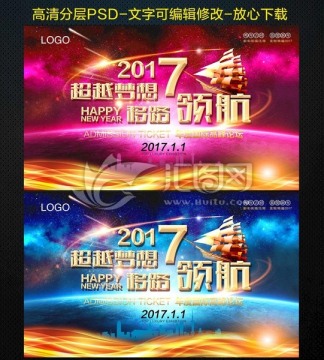 啟航