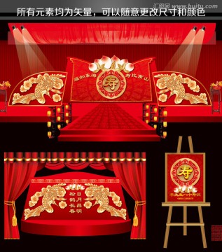 壽宴舞臺(tái)設(shè)計(jì)