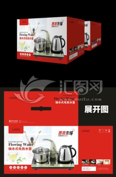 抽水電熱壺套裝飲茶包裝設(shè)計(jì)