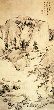 查士標(biāo) 云容水影圖