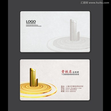 名片