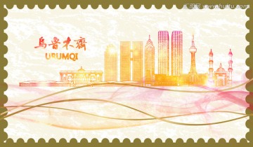 烏魯木齊