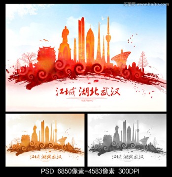 武漢地標(biāo)
