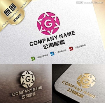 字母G花纹酒店logo设计