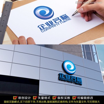 互联网LOGO