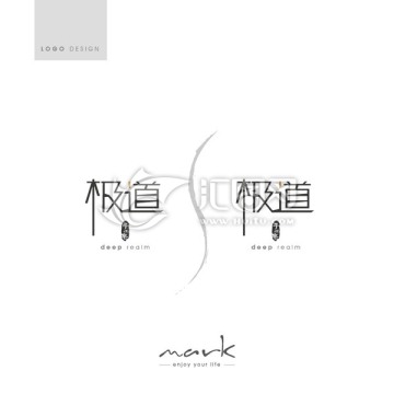 極道
