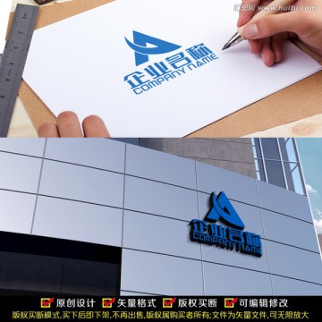 A字母設(shè)計(jì)