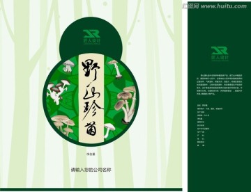 土特产 山珍 香菇 食用菌礼包