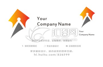 箭头logo设计 箭头logo