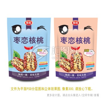 芝麻枣夹核桃食品包装PSD