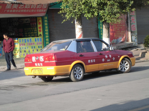 教练车