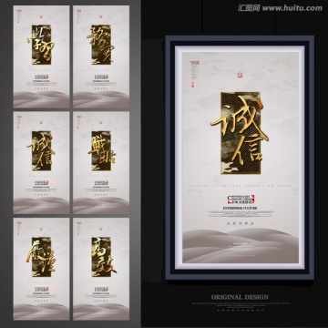 精品企業(yè)文化