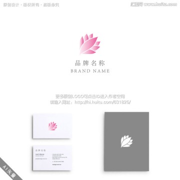 蓮花 花卉 科技 LOGO
