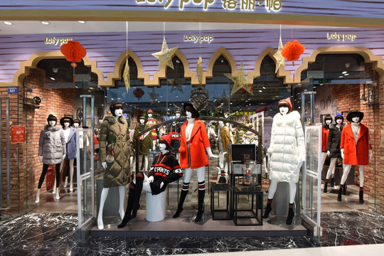 服装专卖店 女装专卖店