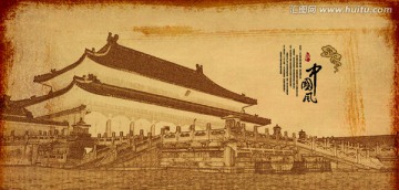 古建筑